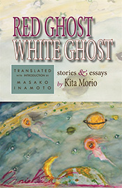 The Red Ghost and the White Ghost - cover image